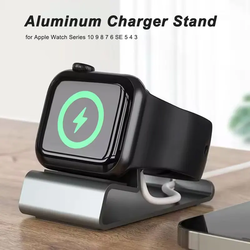 Watch Charging Dock - حامل شاحن ألومنيوم لساعة أبل قاعدة
