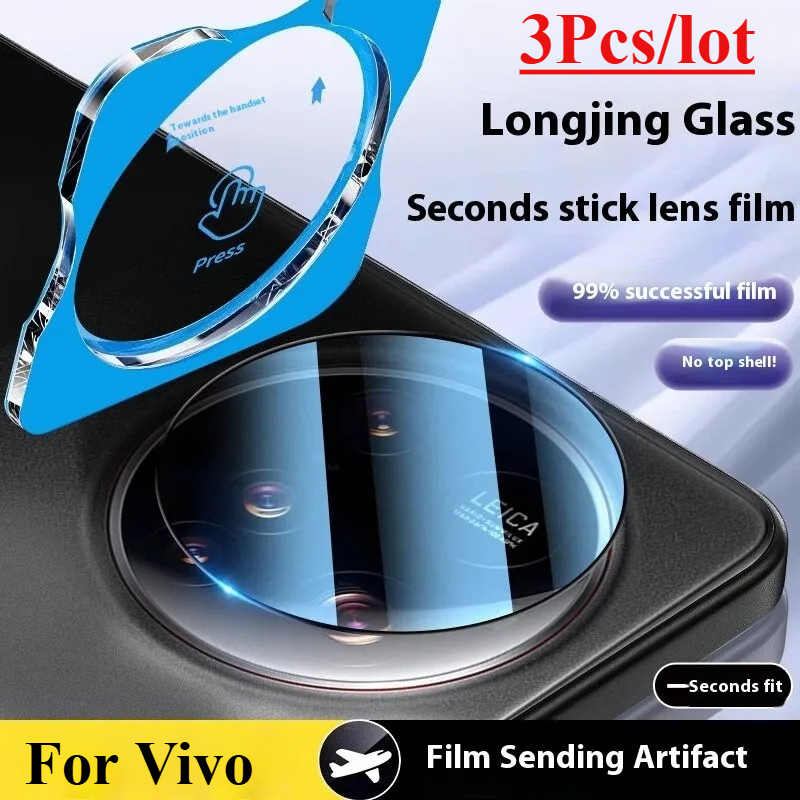 Vivo X200 - 3 قطعة عدسة الكاميرا الغراء الكامل