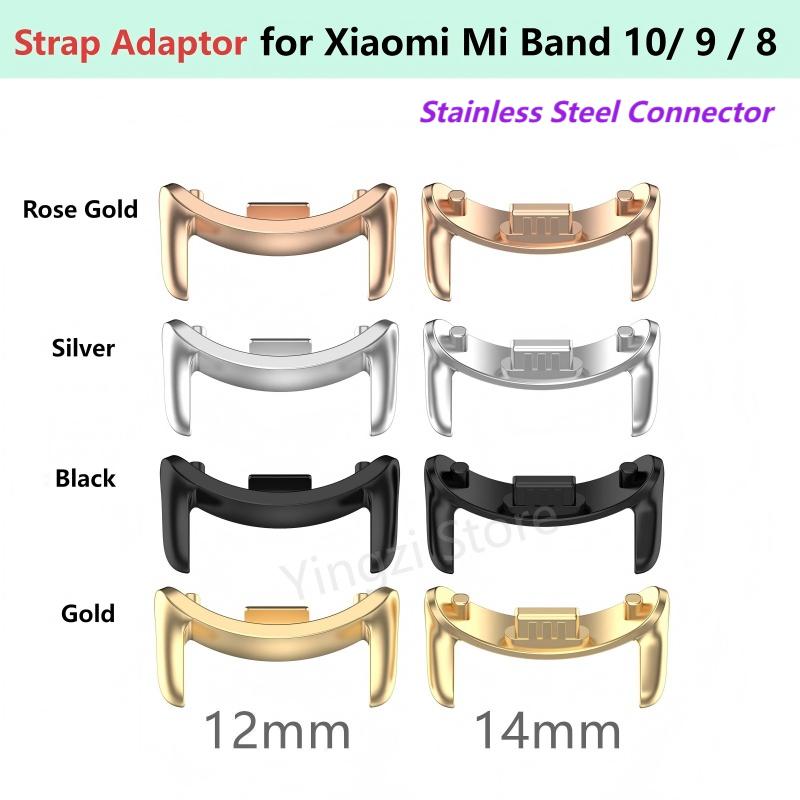 1 زوج حزام محول معدني ل Xiaomi - مراجعة Sport Loop Strap وسعره