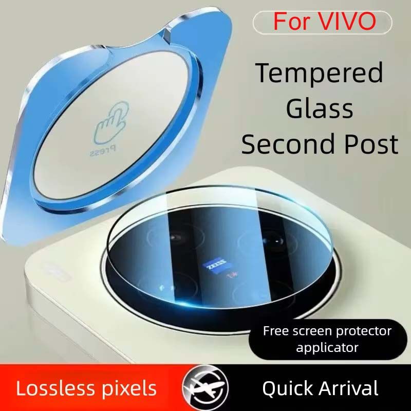 واقي عدسة الكاميرا IQOOZ11 لها - مراجعة Vivo X200 وسعره