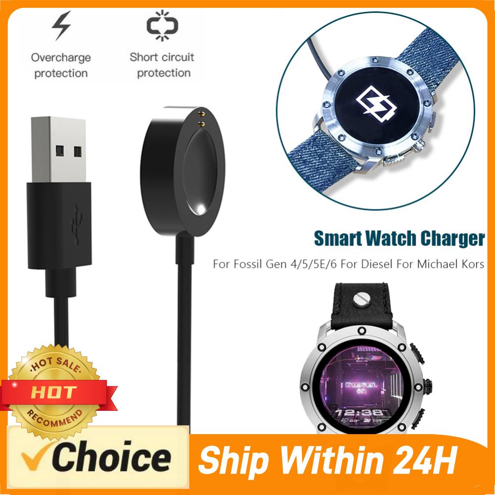 كابل شحن للساعات الذكية متوافق - مراجعة Fossil Smartwatch Accessories وسعره